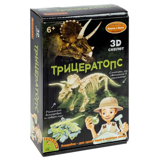 Набор палеонтолога "ТРИЦЕРАТОПС", конструктор скелет, светится в темноте, Исторические раскопки Науки с Буки Bondibon - BONDIBON