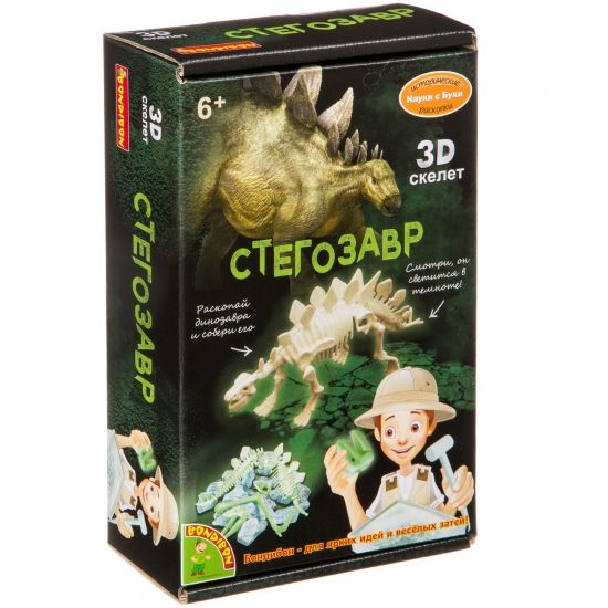 Набор палеонтолога "СТЕГОЗАВР", конструктор скелет, светится в темноте, Исторические раскопки Науки с Буки Bondibon - BONDIBON