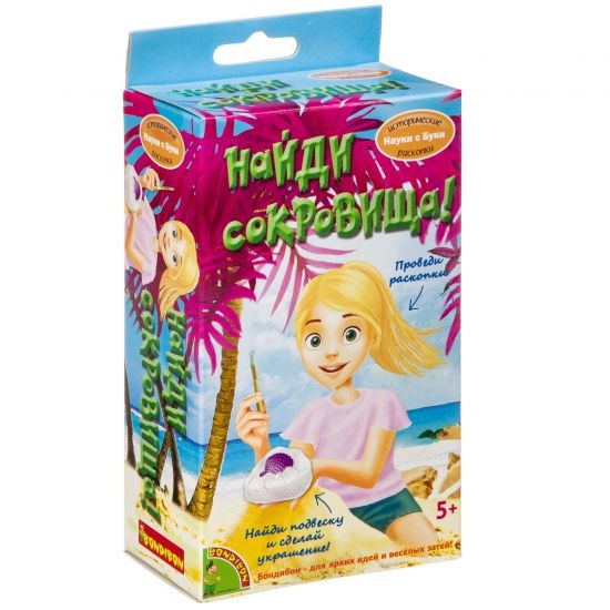 Исторические раскопки Науки с Буки Bondibon Найди сокровища! Морская подвеска - BONDIBON