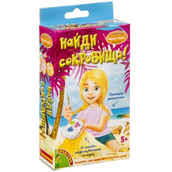 Набор археолога "НАЙДИ СОКРОВИЩЕ!", цветные камни кристаллы, Исторические раскопки Науки с Буки Bondibon - BONDIBON