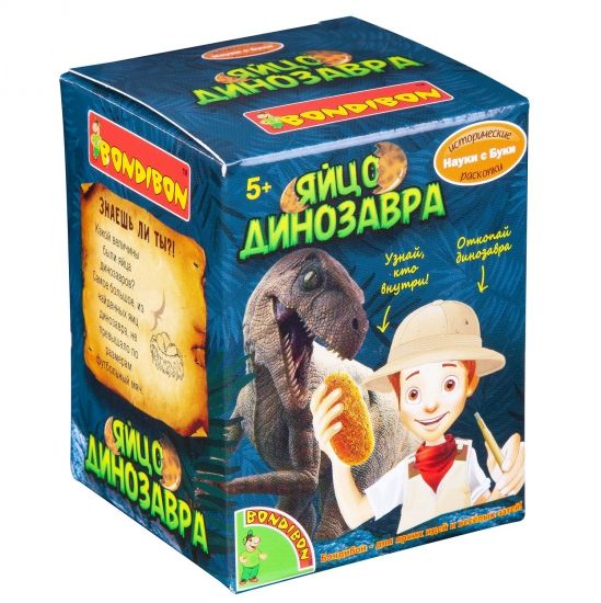 Набор для раскопок Bondibon "Яйцо динозавра 2" Исторические раскопки Науки с Буки - BONDIBON