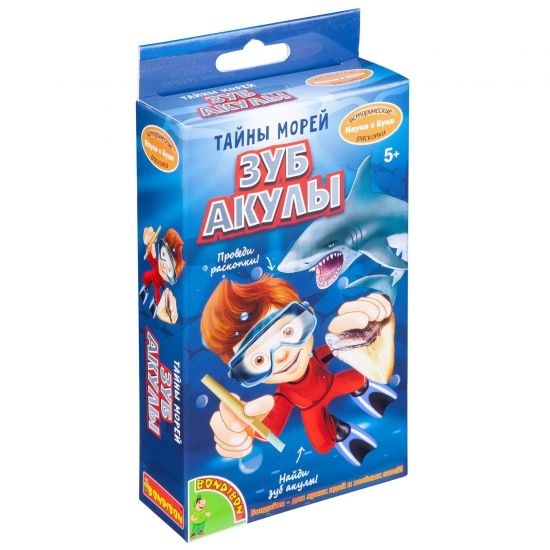 Набор для раскопок Bondibon "Тайны морей: зуб акулы" Исторические раскопки Науки с Буки - BONDIBON