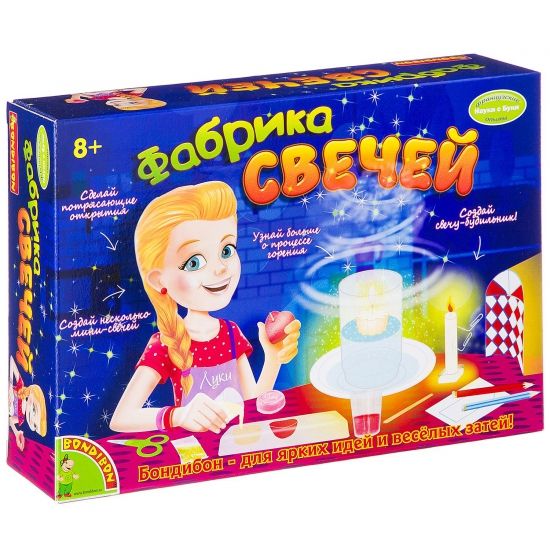 Набор для опытов Bondibon "Фабрика свечей" Французские опыты Науки с Буки - BONDIBON