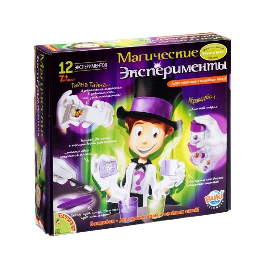 Набор для опытов Bondibon "Магические эксперименты 12 экспериментов" Французские опыты Науки с Буки - BONDIBON