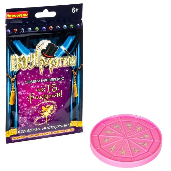 Фокус "Невероятное прохождение монеты сквозь стакан" ВАУ! Магия Bondibon - BONDIBON