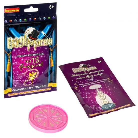 Фокус "Невероятное прохождение монеты сквозь стакан" ВАУ! Магия Bondibon - BONDIBON