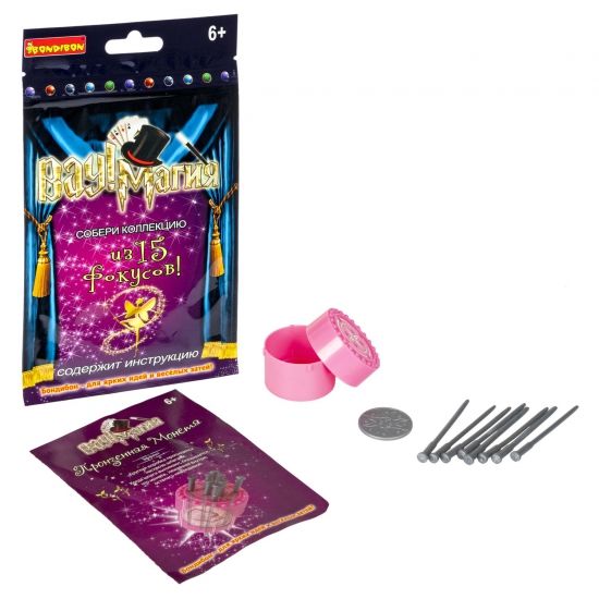 Фокус "Пронзенная монета" ВАУ! Магия Bondibon - BONDIBON