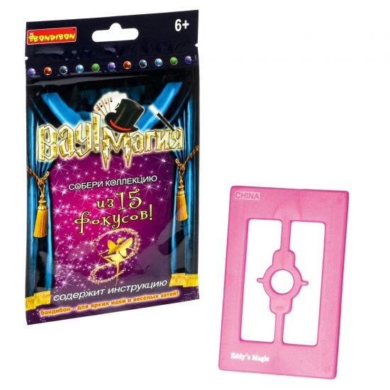 Фокус "Пронзительный фокус с зеркалом" ВАУ! Магия Bondibon - BONDIBON