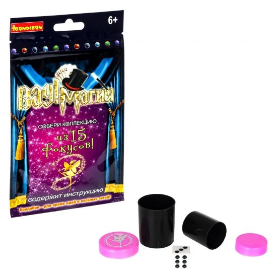 Фокус "Тайна игральной кости" ВАУ! Магия Bondibon - BONDIBON