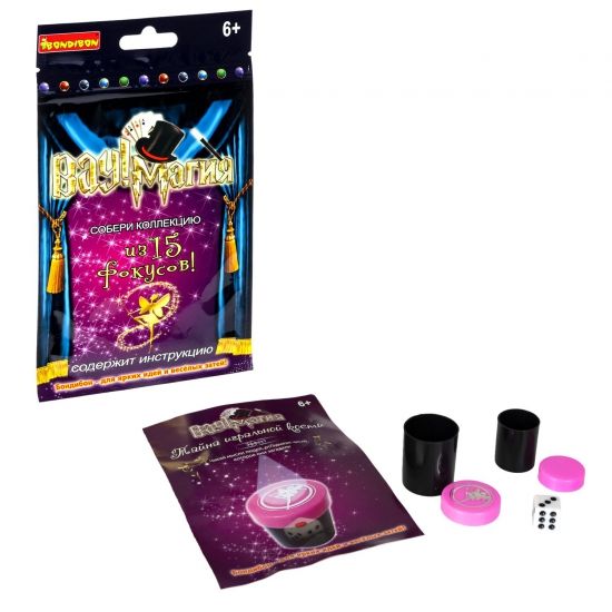 Фокус "Тайна игральной кости" ВАУ! Магия Bondibon - BONDIBON