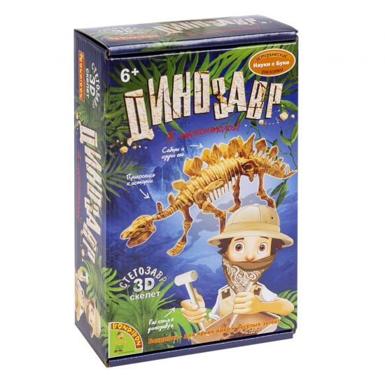 Набор для опытов Bondibon "Стегозавр" Французские опыты Науки с Буки - BONDIBON