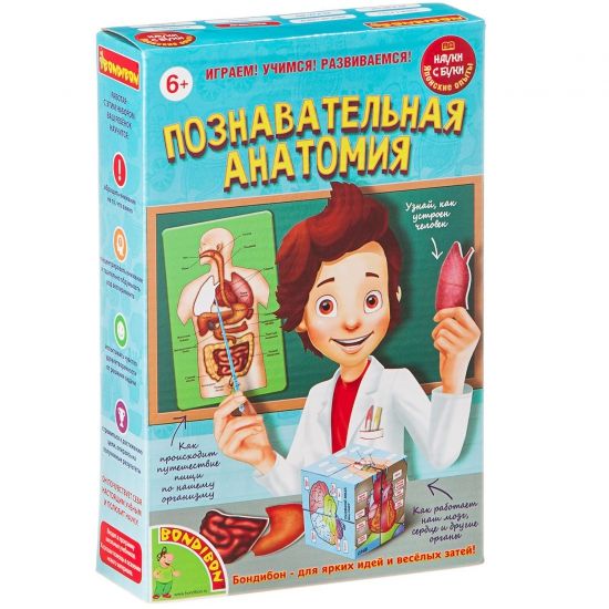 Набор для опытов Bondibon "Познавательная анатомия" Японские опыты Науки с Буки - BONDIBON