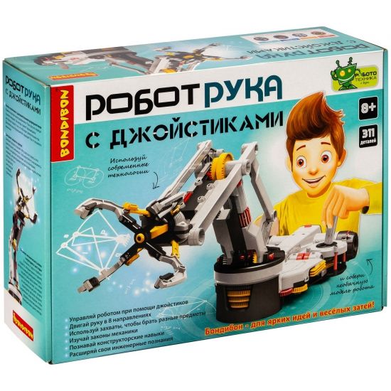 Набор для опытов "Робот-рука с джойстиками" Робототехника с Буки Bondibon - BONDIBON