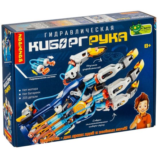 Набор для опытов "Гидравлическая киборг-рука" Робототехника с Буки Bondibon - BONDIBON