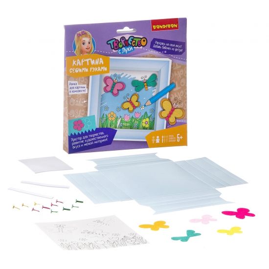 Набор для творчества Bondibon "Картина своими руками Бабочки" - BONDIBON