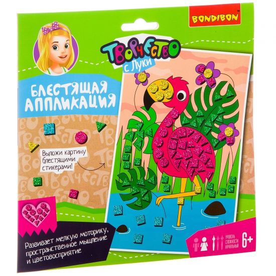 Набор для творчества Bondibon "Блестящая аппликация Фламинго" - BONDIBON