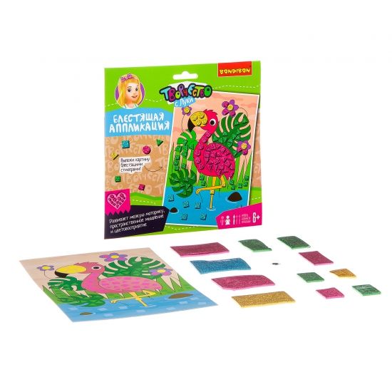 Набор для творчества Bondibon "Блестящая аппликация Фламинго" - BONDIBON