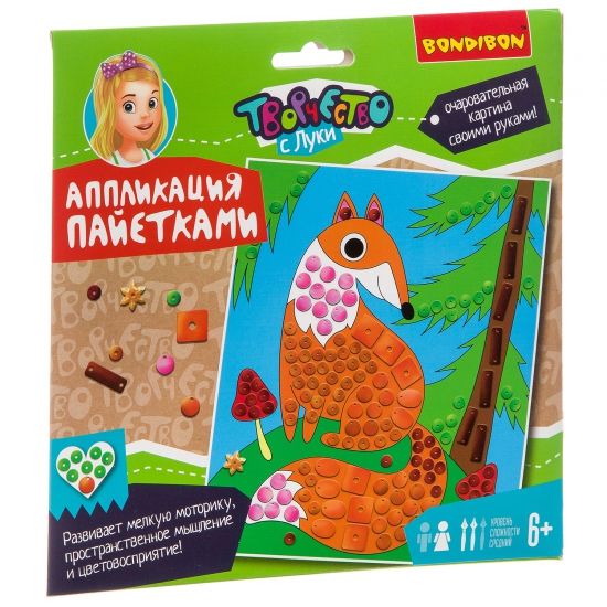 Набор для творчества Bondibon "Аппликация пайетками Лисица" - BONDIBON