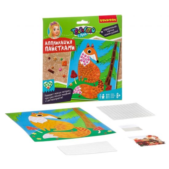 Набор для творчества Bondibon "Аппликация пайетками Лисица" - BONDIBON