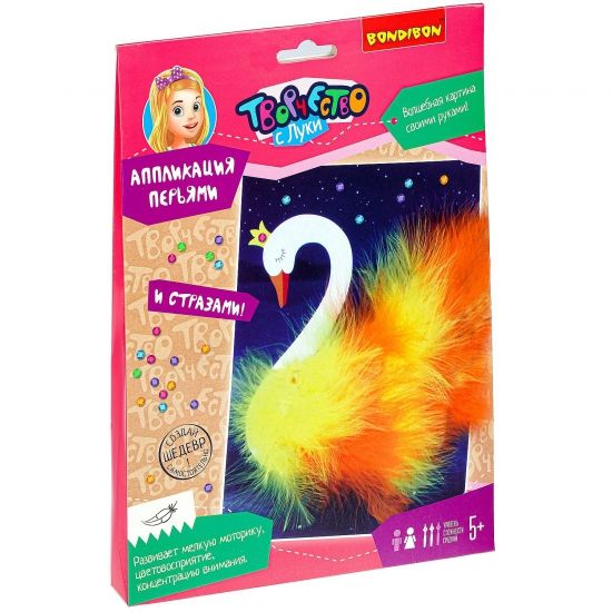 Набор АППЛИКАЦИЯ "ЛЕБЕДЬ" с перьями и стразами Творчество с Луки Bondibon - BONDIBON