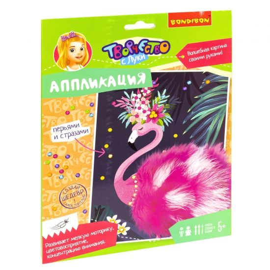 Набор для творчества АППЛИКАЦИЯ "ФЛАМИНГО" с перьями и стразами Творчество с Луки Bondibon - BONDIBON