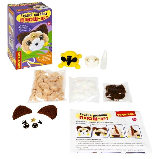 Набор для детского творчества "ПЛЮШ-арт" КОТЁНОК бежевый Студия дизайна Bondibon - BONDIBON