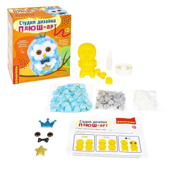 Набор для детского творчества "ПЛЮШ-арт" СОВА Студия дизайна Bondibon - BONDIBON