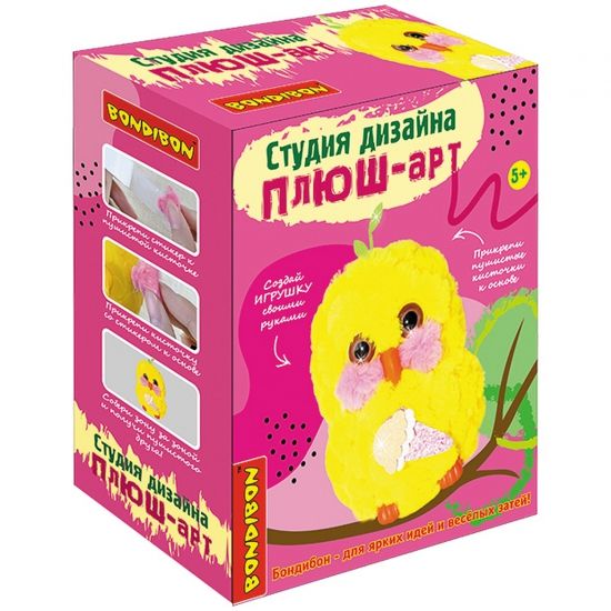 Набор для детского творчества "ПЛЮШ-арт" ЦЫПЛЁНОК Студия дизайна Bondibon - BONDIBON