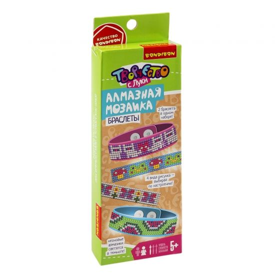Алмазная мозаика "НАСТРОЕНИЕ - ЛЕТО" набор из 2 браслетов и 4 шаблона рисунков, Творчество с Луки Bondibon - BONDIBON
