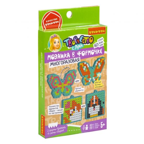 Набор для творчества МОЗАИКА «БАБОЧКИ, КОШКА, СОБАКА», 2 формы брелоков, неоновые бусины Творчество с Луки Bondibon - BONDIBON