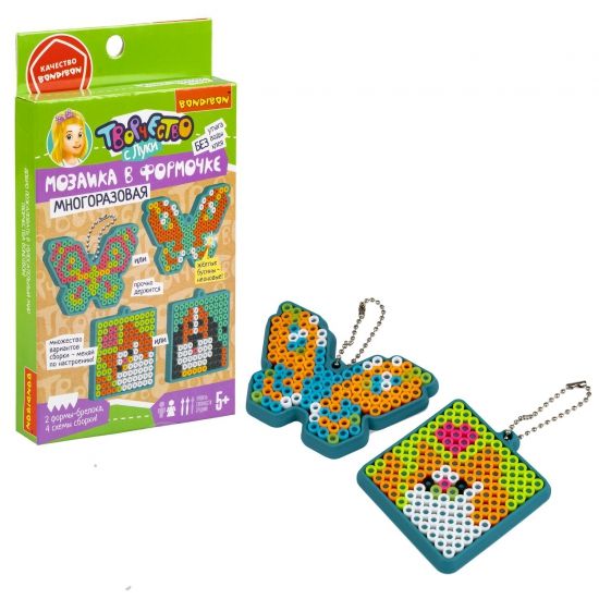 Набор для творчества МОЗАИКА «БАБОЧКИ, КОШКА, СОБАКА», 2 формы брелоков, неоновые бусины Творчество с Луки Bondibon - BONDIBON