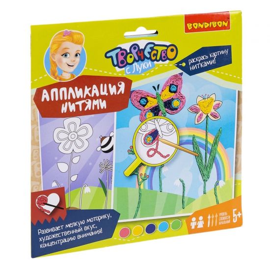 Набор для творчества Bondibon "Аппликация нитями: Цветочная поляна" - BONDIBON