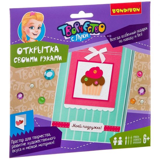 Набор для творчества Bondibon "Открытка Пирожное для подружки" - BONDIBON