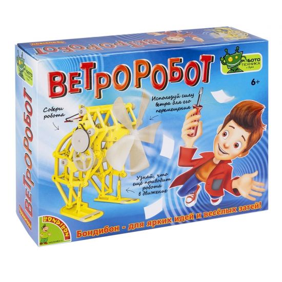Набор для опытов Bondibon "Ветроробот" Французские опыты Науки с Буки - BONDIBON