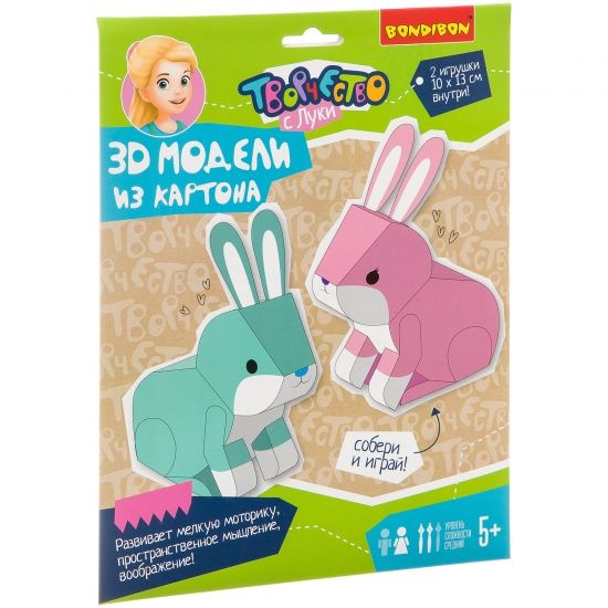 Набор для творчества Bondibon "3D -модели из бумаги: Зайчики" - BONDIBON