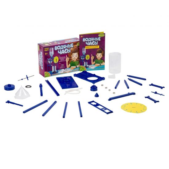 Набор для опытов Bondibon "Водяные часы" Французские опыты Науки с Буки - BONDIBON