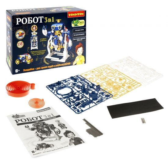 Набор для опытов "РОБОТ 3в1" с пружинным механизмом Робототехника с Буки Bondibon - BONDIBON