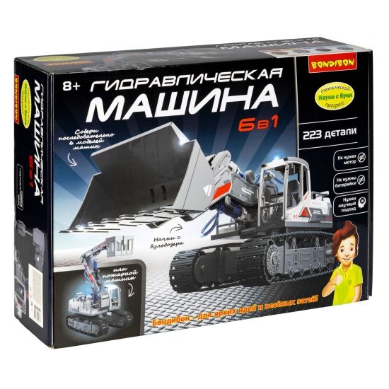 Сборная модель "ГИДРАВЛИЧЕСКАЯ МАШИНА 6 в 1" Технический прогресс Науки с Буки Bondibon - BONDIBON