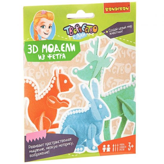 Набор для творчества Bondibon "3D-модели из фетра: Животные" - BONDIBON