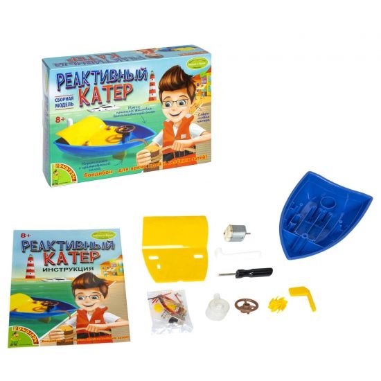 Набор для опытов Bondibon "Реактивный катер" Французские опыты Науки с Буки - BONDIBON