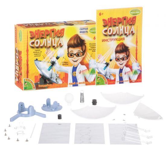 Набор для опытов Bondibon "Энергия солнца" Французские опыты Науки с Буки - BONDIBON