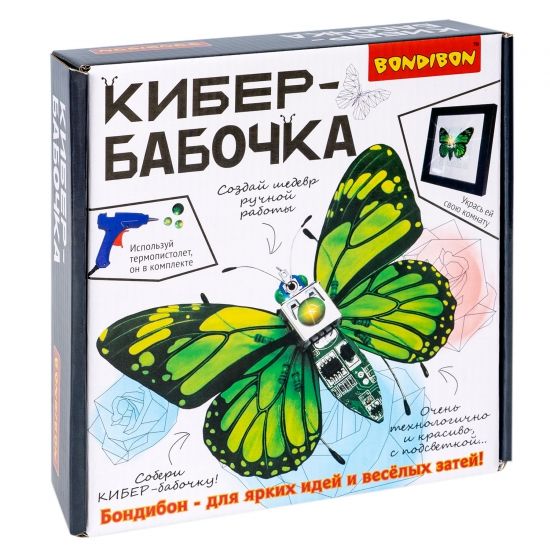 Набор для творчества КАРТИНА "КИБЕР-БАБОЧКА", с подсветкой, клеевым пистодетом и элементами электроники, Bondibon - BONDIBON