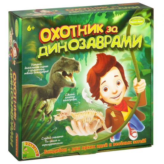 Набор для опытов Bondibon "Охотники за динозаврами" Французские опыты Науки с Буки - BONDIBON