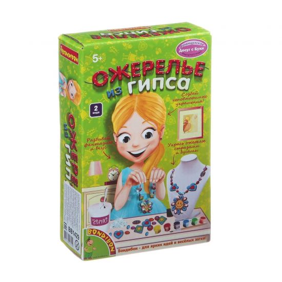 Набор для творчества Bondibon "Ожерелье из гипса Цветок и бабочка" - BONDIBON