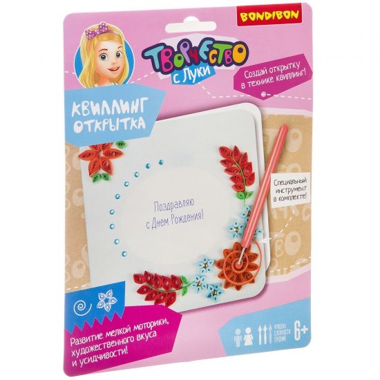 Набор для квиллинга Bondibon "Открытка Цветы" - BONDIBON