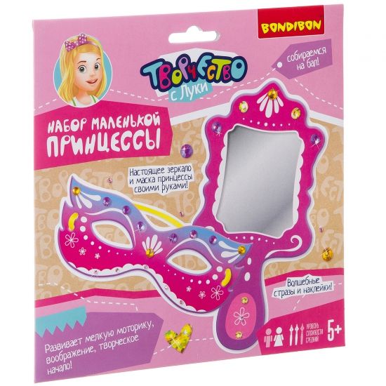 Набор для творчества Bondibon "Набор маленькой принцессы" - BONDIBON