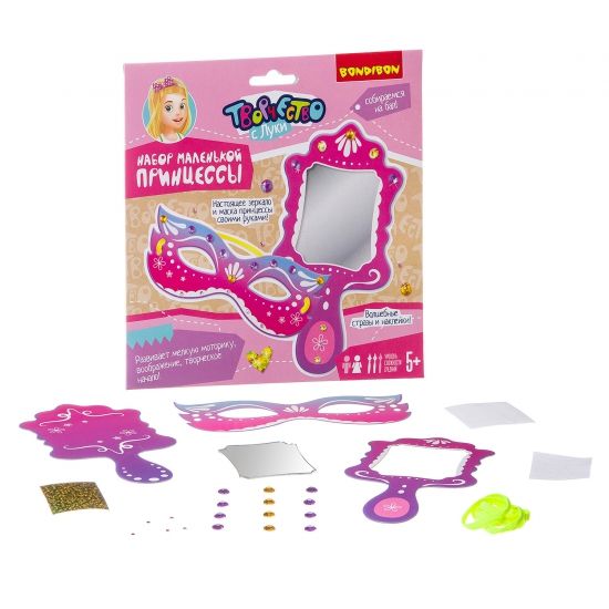 Набор для творчества Bondibon "Набор маленькой принцессы" - BONDIBON