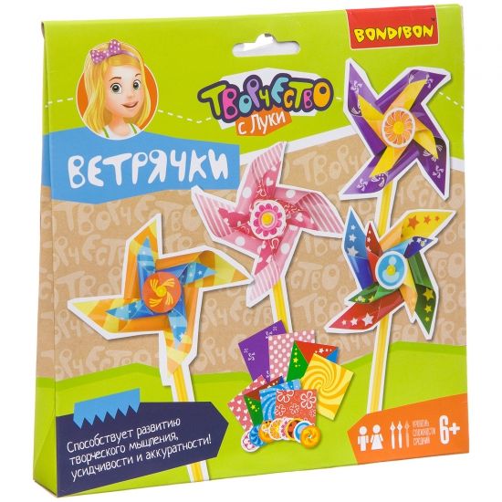 Набор для творчества Bondibon "Ветрячки" - BONDIBON