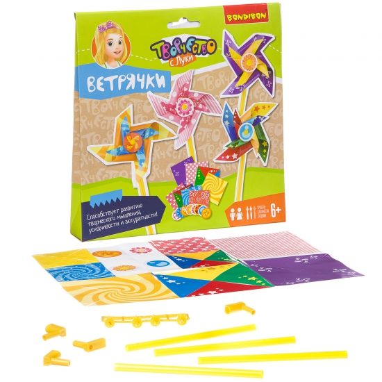 Набор для творчества Bondibon "Ветрячки" - BONDIBON