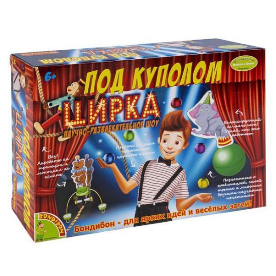 Набор для опытов Bondibon "Под куполом цирка" Французские опыты Науки с Буки - BONDIBON